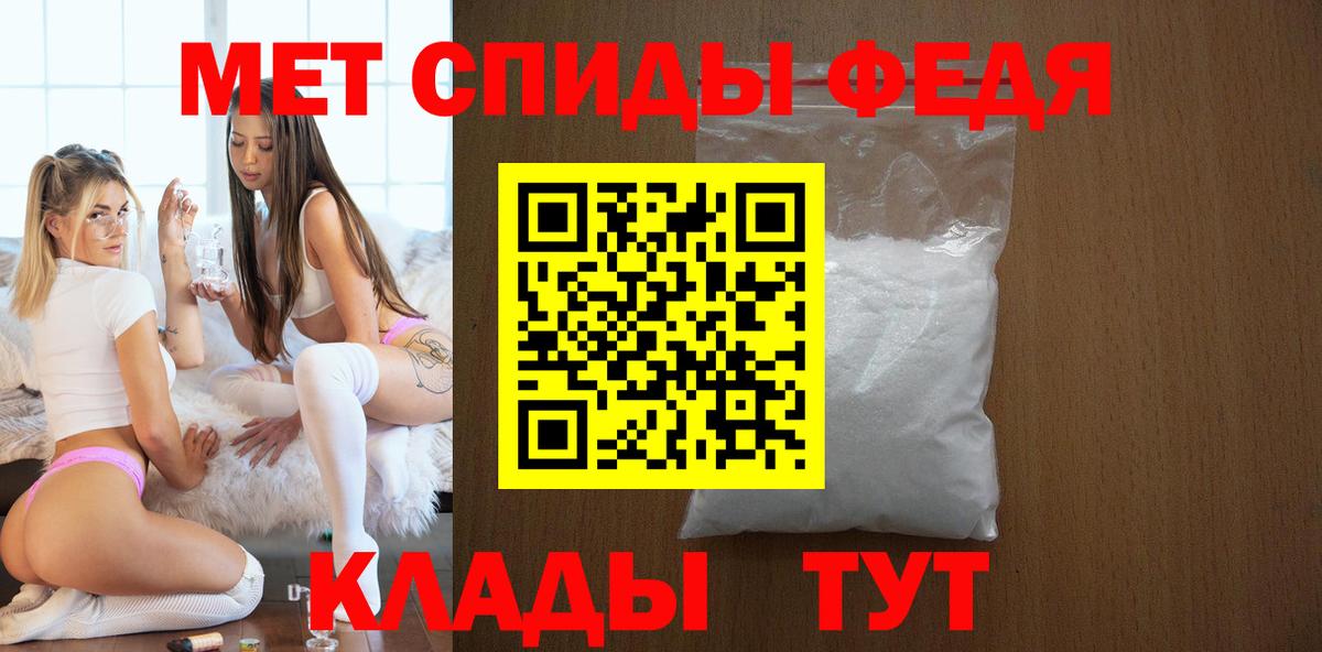 АМФ Розовый Норильск