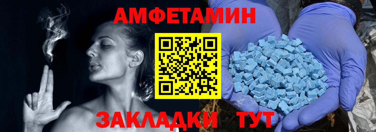 ГАШИШ  МЕТАДОН  Cocaine  Норильск  МЕФ кристаллы  ЭКСТАЗИ  МАРИХУАНА  Вход с VPN 