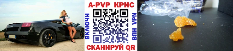 Alpha PVP VHQ как найти закладки Норильск