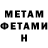 Кетамин VHQ Robert Robichaud
