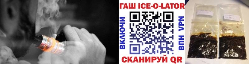 МЕГА ссылки  Норильск  ГАШИШ Изолятор 