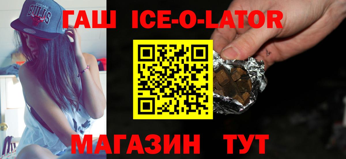 ГАШИШ гашик  Гашиш hashish  Норильск  Вход с VPN 