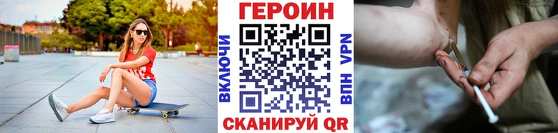 купить  сайты  Норильск  маркетплейс наркотические препараты  Героин VHQ 