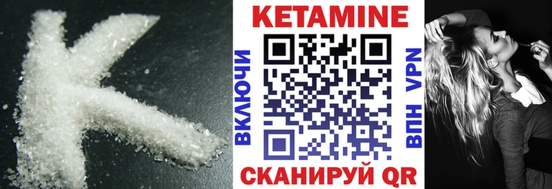 КЕТАМИН ketamine Норильск