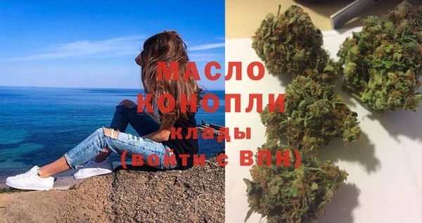 молекула духа Абаза