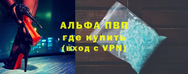 молекула духа Абаза