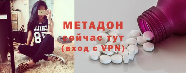 не бодяженный Абдулино