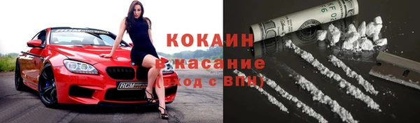 молекула духа Абаза
