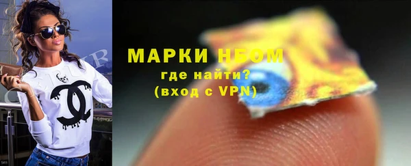 молекула духа Абаза