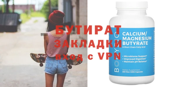 молекула духа Абаза