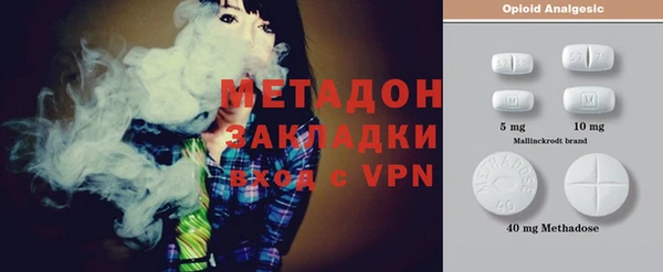 не бодяженный Абдулино