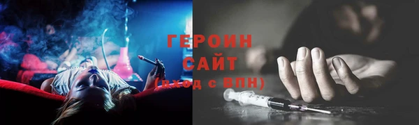 кокаин VHQ Алексин