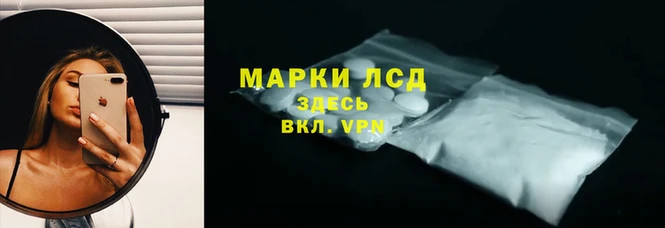 молекула духа Абаза