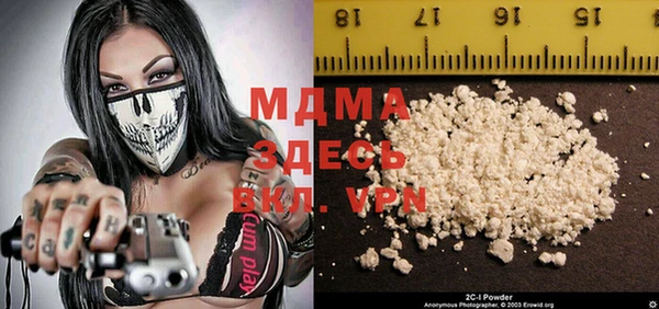 молекула духа Абаза