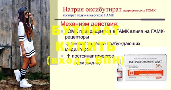 не бодяженный Абдулино