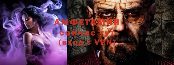 молекула духа Абаза