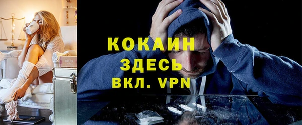 мефедрон VHQ Алзамай