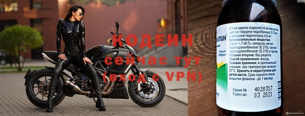 не бодяженный Абдулино