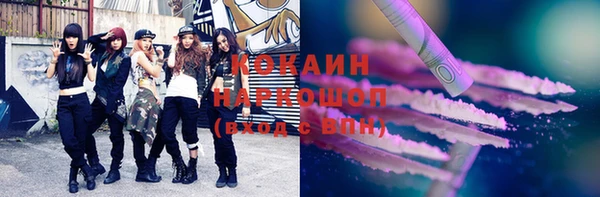 молекула духа Абаза