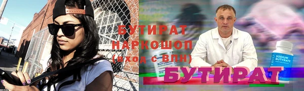 не бодяженный Абдулино