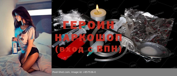 молекула духа Абаза