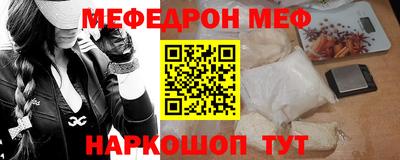 эйфоретик Свободный