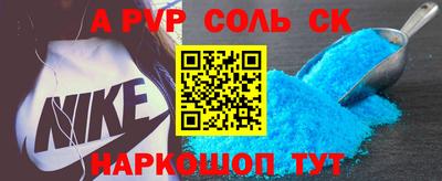 мефедрон VHQ Севастополь