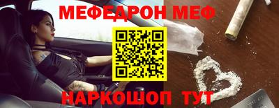 MDMA Северобайкальск
