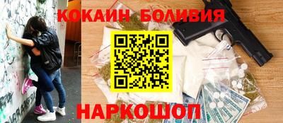 MDMA Северобайкальск