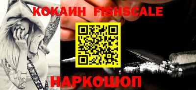 мефедрон VHQ Севастополь