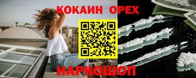 MDMA Северобайкальск