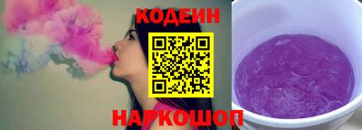мефедрон VHQ Севастополь