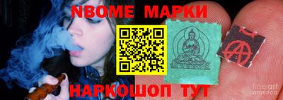 мефедрон VHQ Севастополь