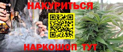 мефедрон VHQ Севастополь