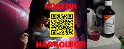 мефедрон VHQ Севастополь