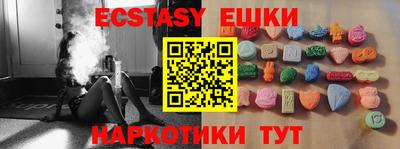мефедрон VHQ Севастополь