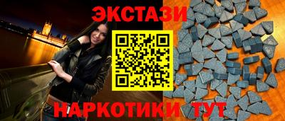 мефедрон VHQ Севастополь