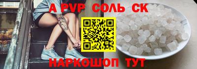 мефедрон VHQ Севастополь