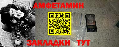 мефедрон VHQ Севастополь