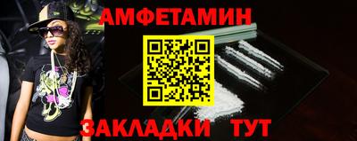 MDMA Северобайкальск
