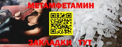 мефедрон VHQ Севастополь