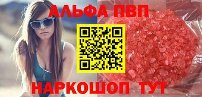 MDMA Северобайкальск