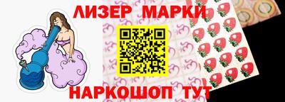 мефедрон VHQ Севастополь