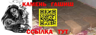 мефедрон VHQ Севастополь
