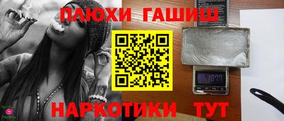 мефедрон VHQ Севастополь