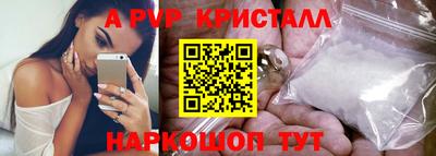 мефедрон VHQ Севастополь