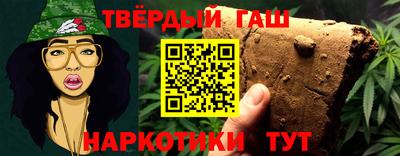 мефедрон VHQ Севастополь