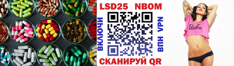 ЛСД экстази ecstasy hydra площадка состав Норильск