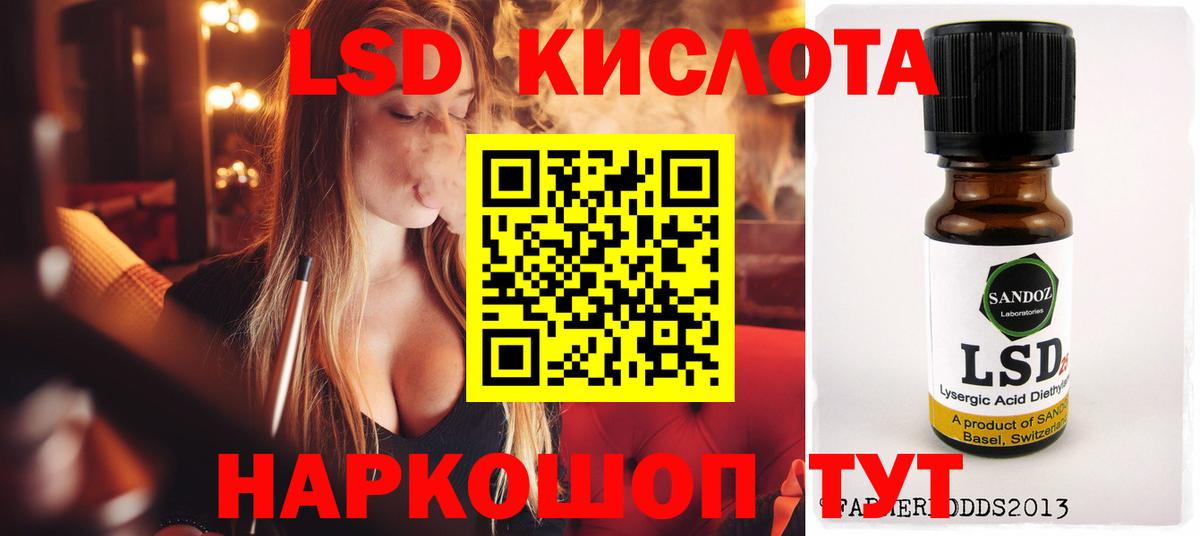 ЛСД экстази ecstasy Норильск