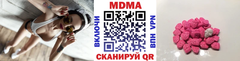 МДМА crystal  хочу наркоту  Норильск 